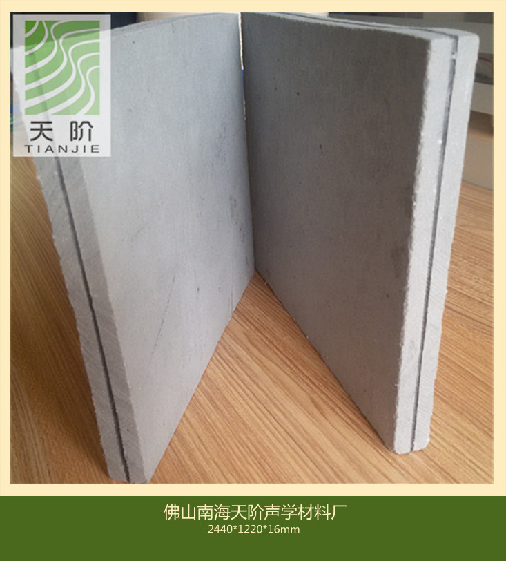 隔音板價(jià)格怎么樣？隔音板價(jià)格貴不貴