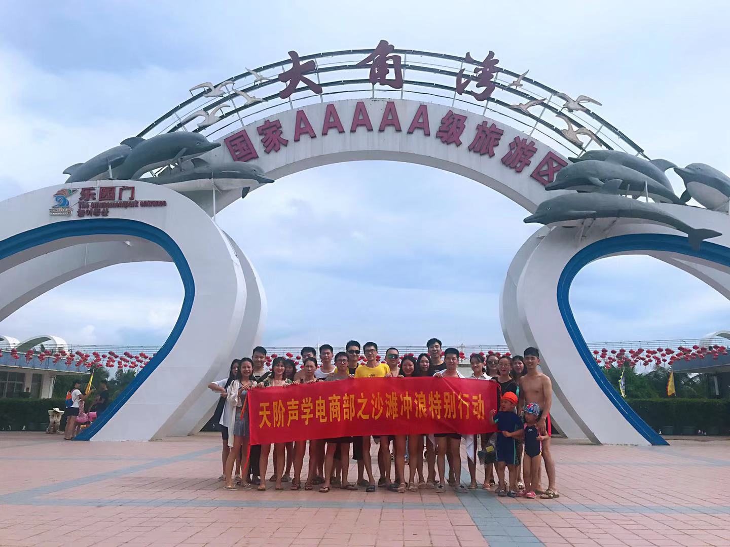 團(tuán)建回顧-融聚心力，向快樂出發(fā)！